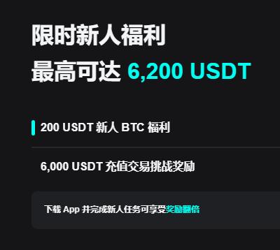 ok交易所下载官方app:官方正版安装教程与安全下载指南